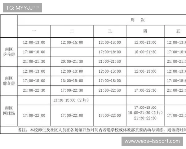 体育大学网络课程开放,难民奖学金 体育大学网络课程开放,难民奖学金