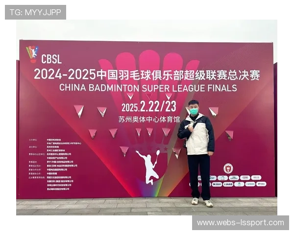 羽超联赛教练谈15分制：利弊并存